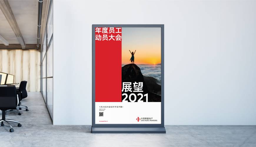 布尔津县优秀的包装设计工作室